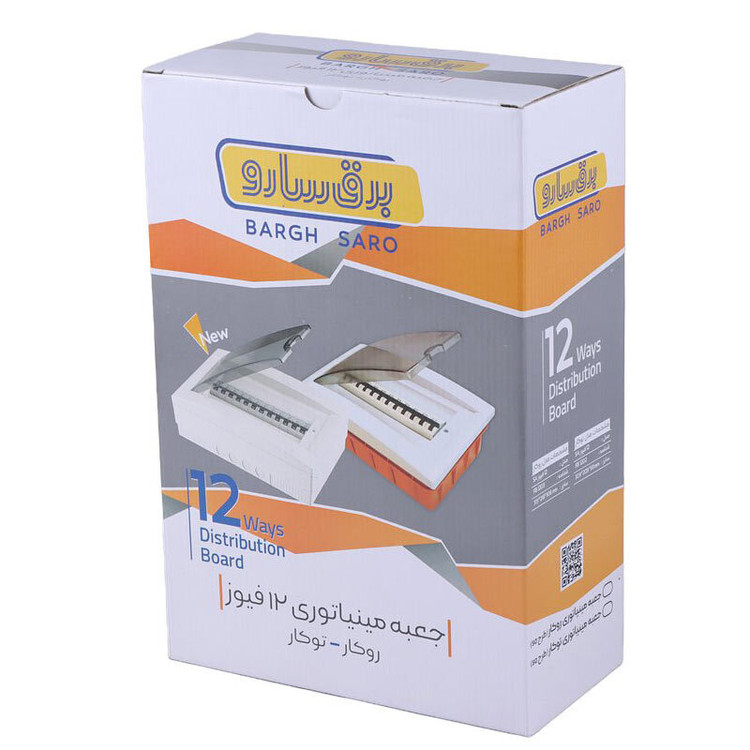 جعبه فیوز 12 تایی سارو