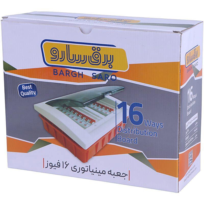 جعبه فیوز 16 تایی سارو