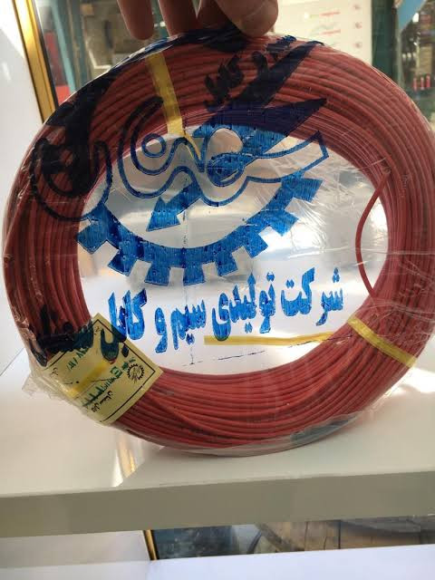 سیم 1/5سمنان اصلی
