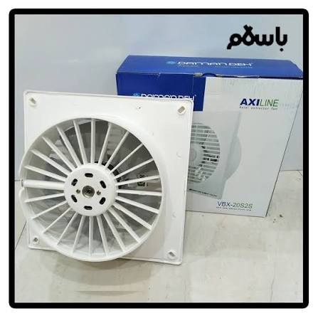 فن دمنده اکس لاین 20 VBX